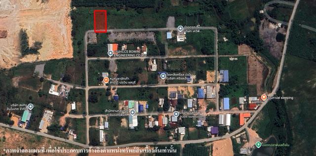 ใช่ 💟 ที่ดินเปล่า โครงการสุภัตทา 5 ชลบุรี 💟 รูปที่ 2