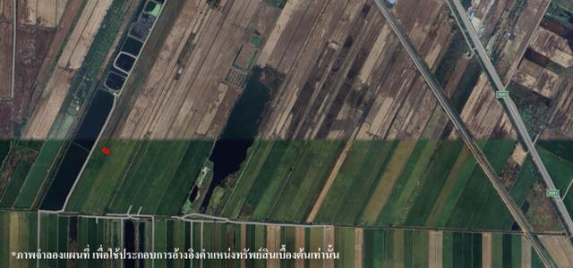 ใช่ 💟 ที่ดินเปล่า นครนายก 💟 รูปที่ 3