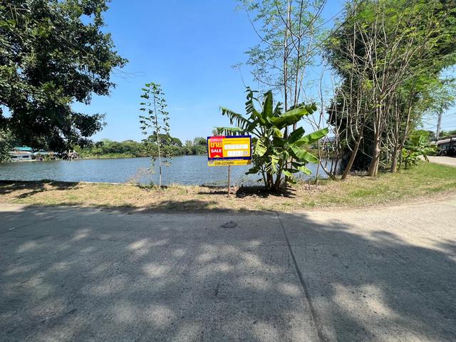 💟 ที่ดินเปล่า ลพบุรี 💟