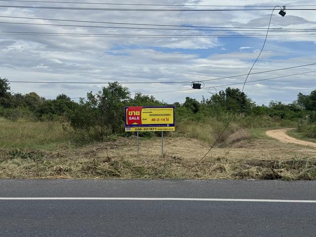 💟 ที่ดินเปล่า สระบุรี 💟