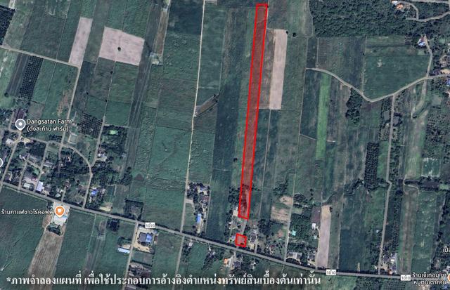 ใช่ 💟 ที่ดินเปล่า เพชรบุรี 💟 รูปที่ 2