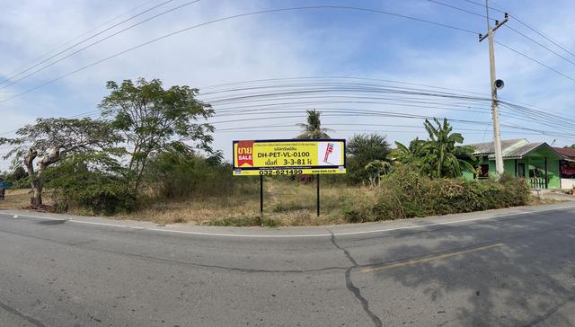 💟 ที่ดินเปล่า เพชรบุรี 💟