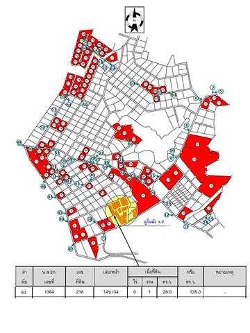 ใช่ 💟 ที่ดินเปล่า โครงการทรัพย์วังทองเรียลเอสเตท พิษณุโลก 💟 รูปที่ 4