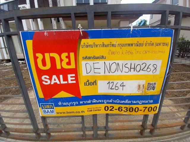 āđāļāđ ð āļāđāļēāļāđāļāļĩāđāļĒāļ§ āđāļāļāļ°āļāļīāļāļĩāđ āļāļĢāļ°āļĢāļēāļĄ5-āļĢāļēāļāļāļĪāļāļĐāđ 2 ð āļĢāļđāļāļāļĩāđ 2