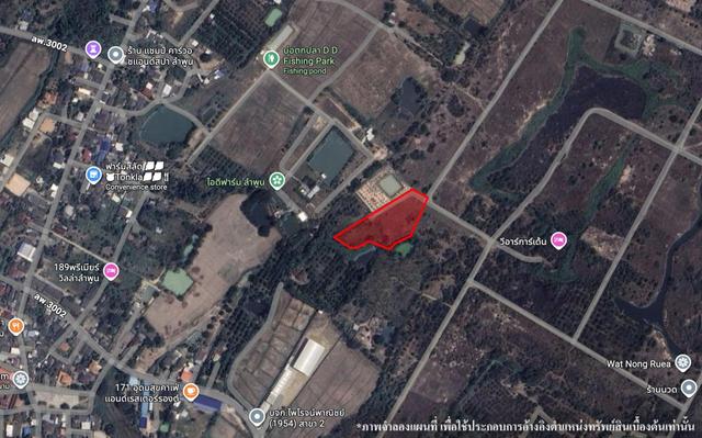 ใช่ 💟 ที่ดินเปล่า โครงการสวนขวัญจามเทวี ลำพูน 💟 รูปที่ 2