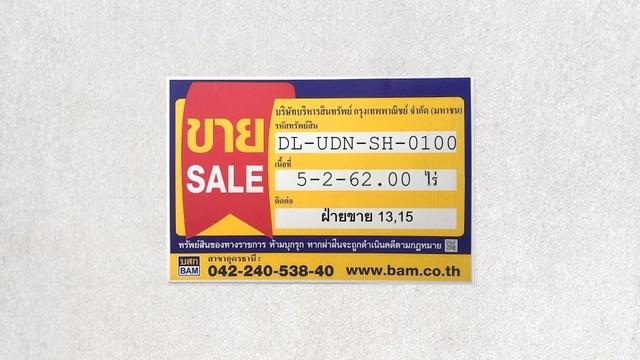 āđāļāđ ð āļāđāļēāļāđāļāļĩāđāļĒāļ§ 2 āļāļąāđāļ āđāļĄāļ·āļāļāļāļļāļāļĢāļāļēāļāļĩ ð āļĢāļđāļāļāļĩāđ 2