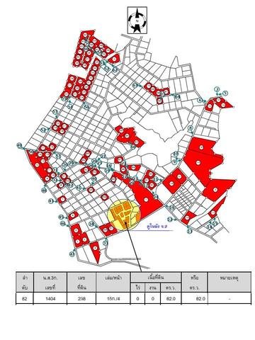 ใช่ 💟 ที่ดินเปล่า โครงการทรัพย์วังทองเรียลเอสเตท พิษณุโลก 💟 รูปที่ 4