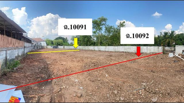 ใช่ 💟 ที่ดินเปล่า โครงการเสริมสุขวิลเลจ อุดรธานี 💟 รูปที่ 4