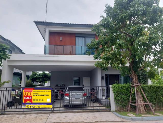 💟 บ้านเดี่ยว 2 ชั้น โครงการเซนโทร เจษฎาบดินทร์ 2 💟