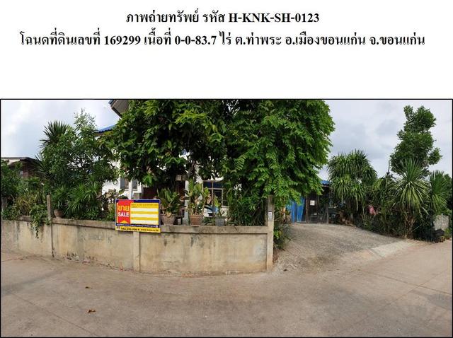 ใช่ 💟 บ้านเดี่ยว โครงการห้วยเตย ขอนแก่น 💟 รูปที่ 4