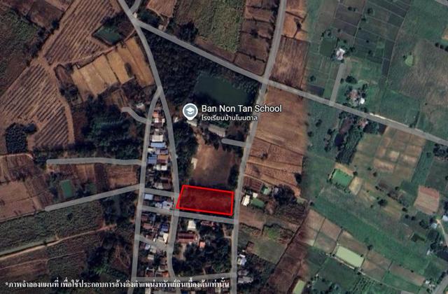 ใช่ 💟 ที่ดินเปล่า หนองบัวลำภู 💟 รูปที่ 2