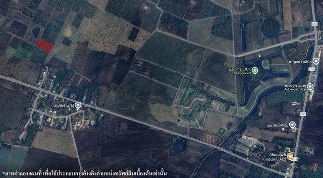 ใช่ 💟 ที่ดินเปล่า โครงการนันทวรรณ สักทองรีสอร์ท ลพบุรี 💟 รูปที่ 2
