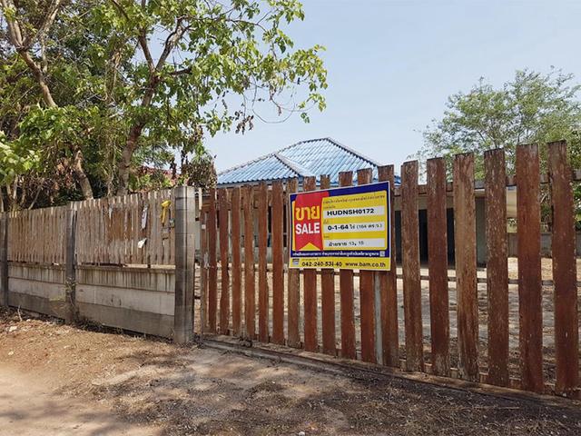 💟 บ้านเดี่ยว ซอยทรัพย์ไพศาล เมืองอุดรธานี 💟