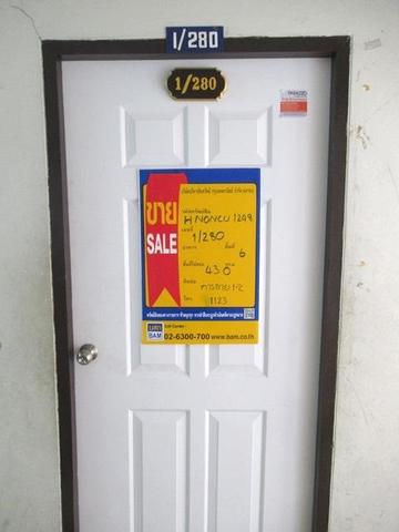 ใช่ 💟 คอนโดมิเนียม โครงการร่มโพธิ์ เมืองนนทบุรี 💟 รูปที่ 2