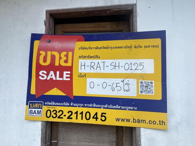 💟 บ้านเดี่ยว 2 ชั้น ราชบุรี 💟 รูปที่ 2