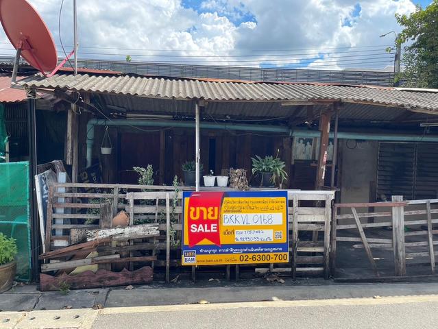 ใช่ 💟 ที่ดินเปล่า ทุ่งสองห้อง 💟 รูปที่ 4