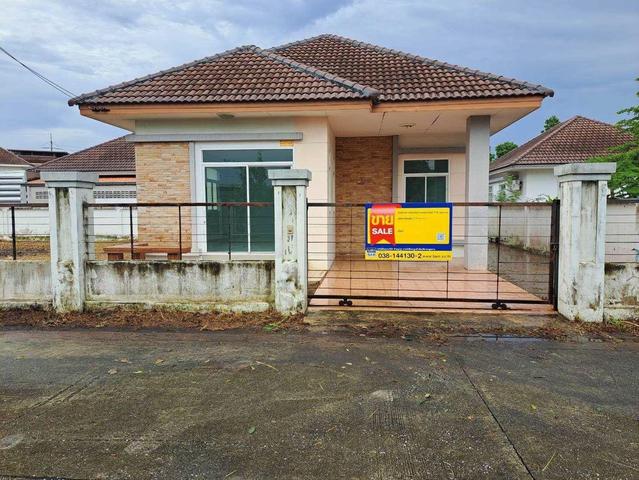 ใช่ 💟 บ้านเดี่ยว โครงการพารากอน การ์เด้น โฮม ชลบุรี 💟