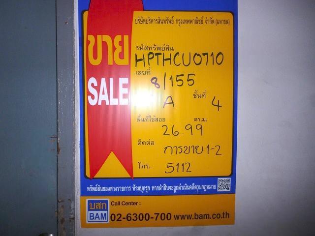 āđāļāđ ð āļāļāļāđāļāļĄāļīāđāļāļĩāļĒāļĄ āđāļāļĢāļāļāļēāļĢāđāļāļĨāđāļāđāļāļāļāļāđāļāļāļēāļ§āļāđ āļĢāļąāļāļŠāļīāļ 1 ð āļĢāļđāļāļāļĩāđ 2