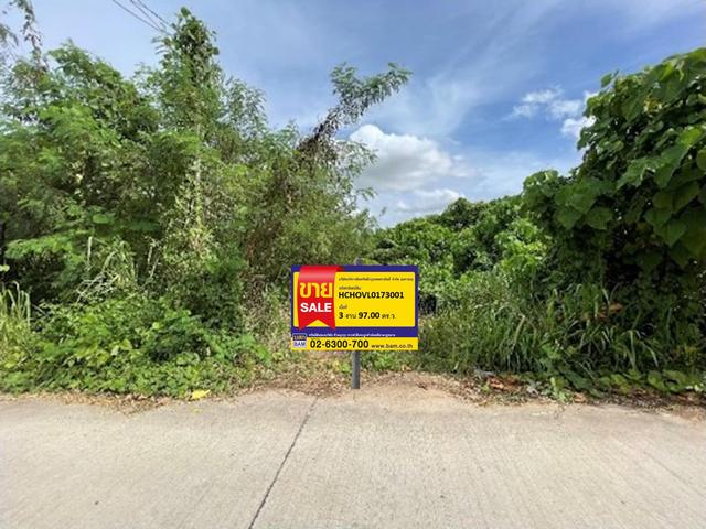 ใช่ 💟 ที่ดินเปล่า โครงการอภิชาติแลนด์ ชลบุรี 💟