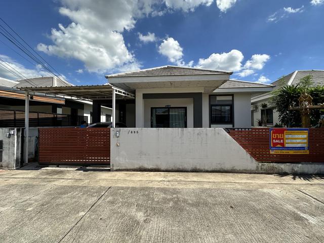 ใช่ 💟 บ้านเดี่ยว โครงการอยู่สบาย ดิ เออร์บาโน เมืองนครราชสีมา 💟 รูปที่ 4