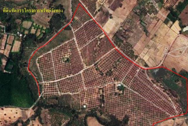 ใช่ 💟 ที่ดินเปล่า โครงการทรัพย์วังทอง พิษณุโลก 💟 รูปที่ 3