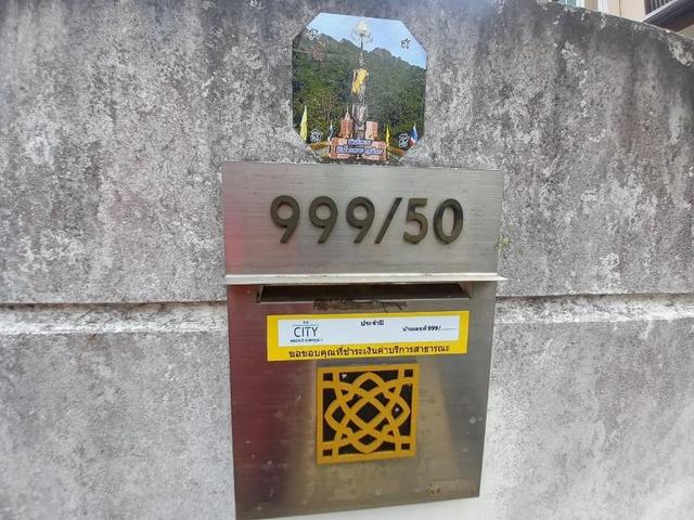 ใช่ 💟 บ้านเดี่ยว เดอะซิตี้ พระราม5-ราชพฤกษ์ 2 💟 รูปที่ 4