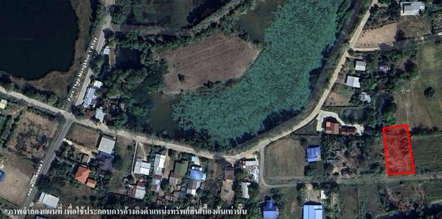 ใช่ 💟 ที่ดินเปล่า บุรีรัมย์ 💟 รูปที่ 2