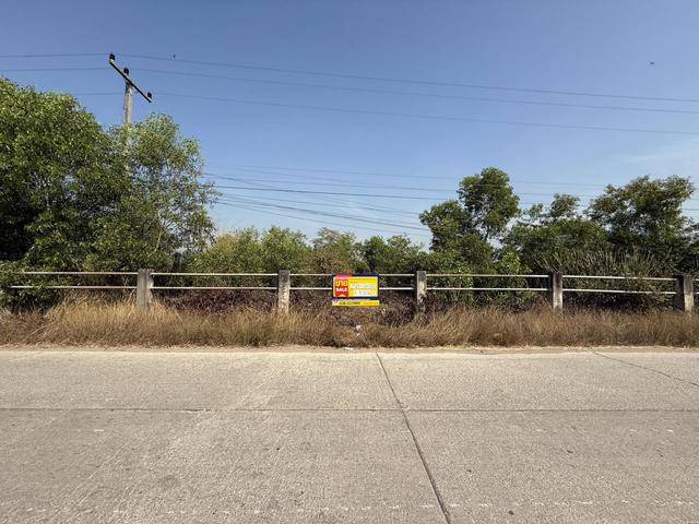 💟 ที่ดินเปล่า องครักษ์ นครนายก 💟