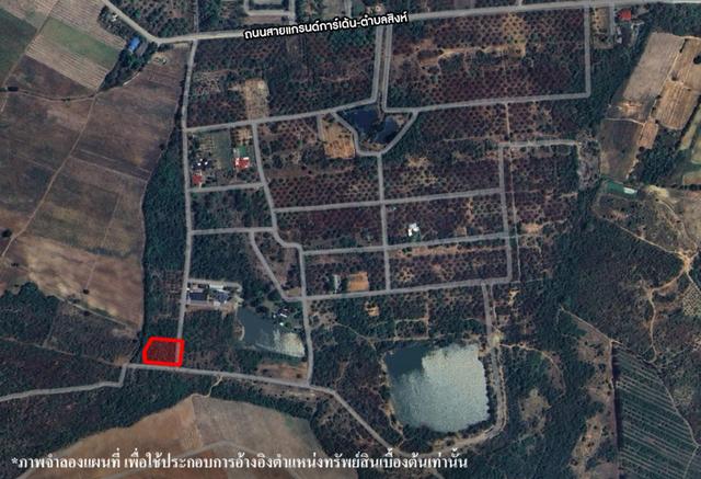 ใช่ 💟 ที่ดินเปล่า โครงการไมด้า กอล์ฟคลับ กาญจนบุรี 💟 รูปที่ 2