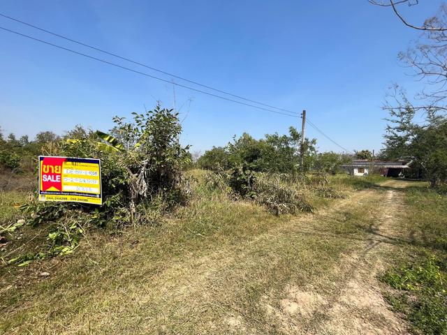 ใช่ 💟 ที่ดินเปล่า บุรีรัมย์ 💟