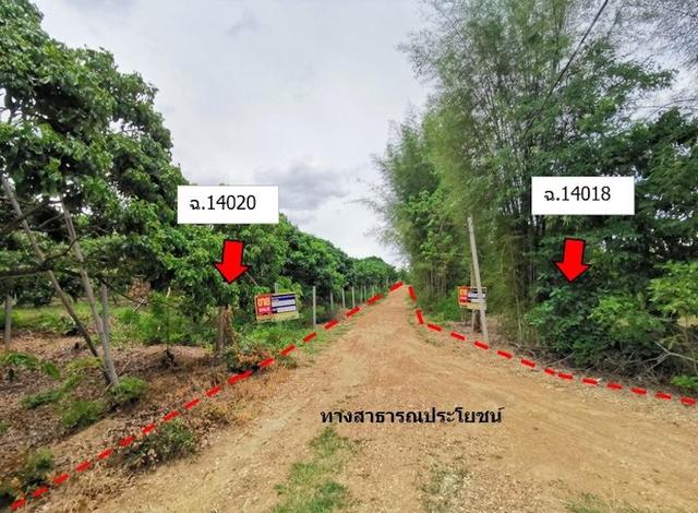 💟 ที่ดินเปล่า โครงการบ้านหนองห่าย เชียงใหม่ 💟