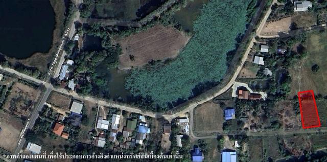 ใช่ 💟 ที่ดินเปล่า บุรีรัมย์ 💟 รูปที่ 2