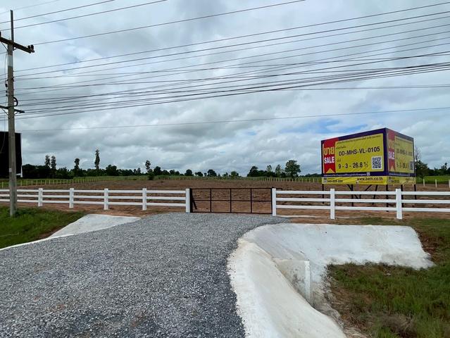 💟 ที่ดินเปล่า มหาสารคาม 💟 รูปที่ 2