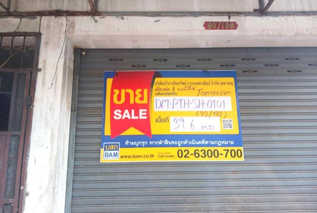 āđāļāđ ð āļāđāļēāļāđāļāļĩāđāļĒāļ§ āđāļāļĢāļāļāļēāļĢāļāđāļēāļāđāļāļĒāļāļēāļāļĩ āļāļĨāļāļ 1 ð āļĢāļđāļāļāļĩāđ 2