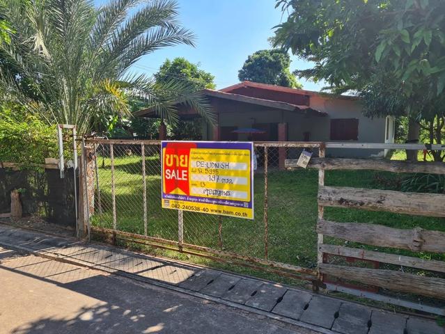 ใช่ 💟 บ้านเดี่ยว กุมภวาปี อุดรธานี 💟