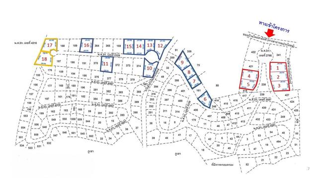 ð āļāļĩāđāļāļīāļāđāļāļĨāđāļē āđāļāļĢāļāļāļēāļĢ āļ āļāđāļēāļāđāļāļēāđāļŦāļāđ āđāļāļĨāļāđāļĨāļāļāļĩāđ 6 ð āļĢāļđāļāļāļĩāđ 3