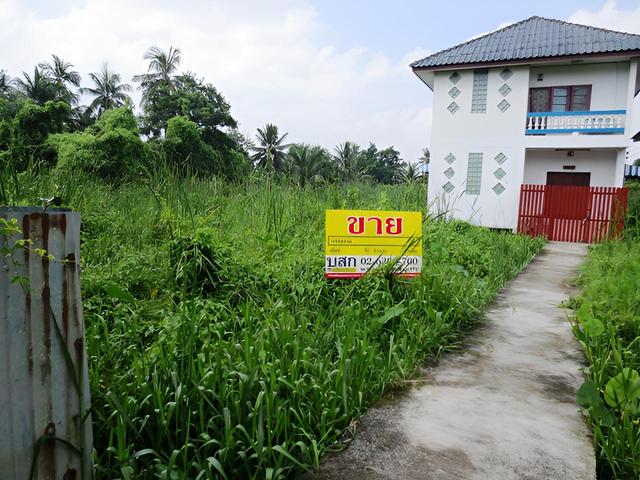 💟 ที่ดินเปล่า บางแค(หลักสอง) หนองแขม 💟