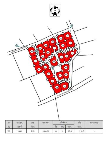ใช่ 💟 ที่ดินเปล่า โครงการทรัพย์วังทองเรียลเอสเตท พิษณุโลก 💟 รูปที่ 4