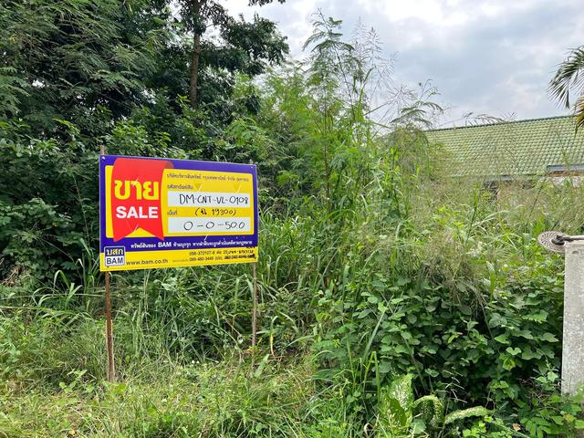 💟 ที่ดินเปล่า โครงการบ้านอุกฤษฎ์ ชัยนาท 💟