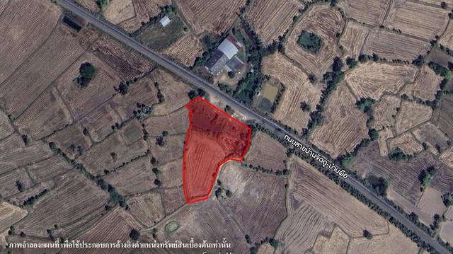 ใช่ 💟 ที่ดินเปล่า อำนาจเจริญ 💟 รูปที่ 2