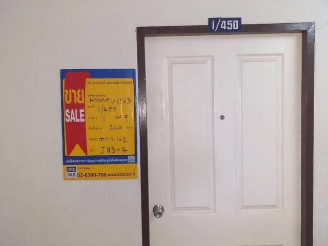 ใช่ 💟 คอนโดมิเนียม โครงการร่มโพธิ์ เมืองนนทบุรี 💟 รูปที่ 2