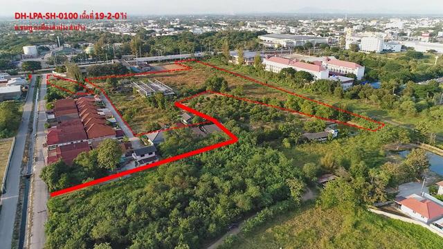 ใช่ 💟 บ้านเดียว ลำปาง 💟 รูปที่ 2