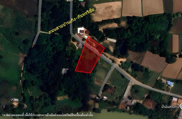 ใช่ 💟 ที่ดินเปล่า มหาสารคาม 💟 รูปที่ 2