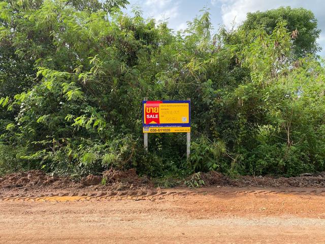 ใช่ 💟 ที่ดินเปล่า โครงการสยามอีสเทิร์นโฮม ระยอง 💟