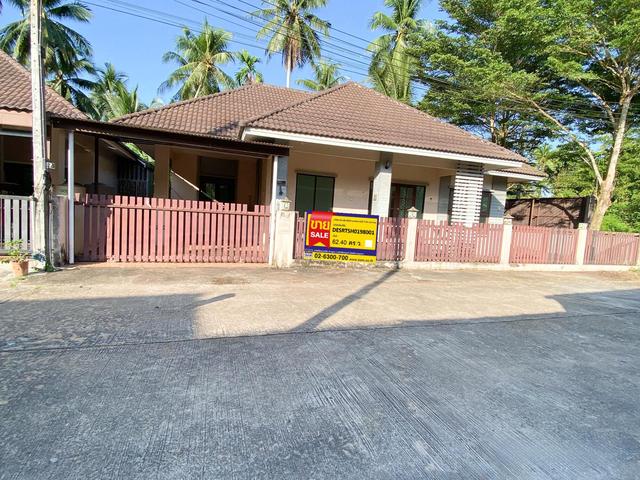 💟 บ้านเดี่ยวชั้นเดียว โครงการบ้านสุขสมบูรณ์ เมืองสุราษฎร์ธานี 💟