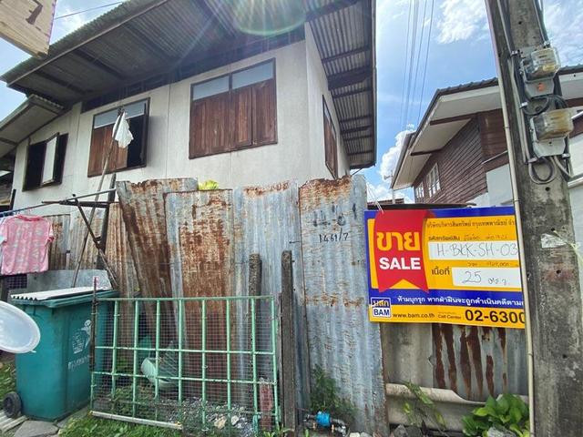 ใช่ 💟 บ้านเดี่ยว วงศ์สว่าง 💟