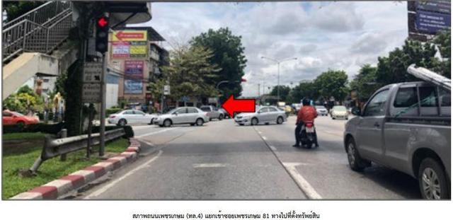 ใช่ 💟 บ้านเดี่ยว โครงการแกรนด์รอยัลรีสอร์ท หนองแขม 💟 รูปที่ 4