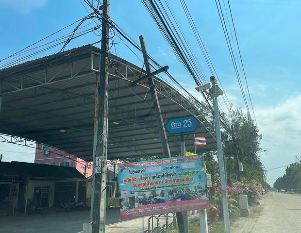 💟 ที่ดินเปล่า ซอยบัวขาว 25 💟 รูปที่ 4