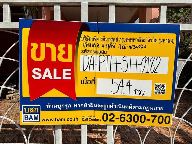 ใช่ 💟 บ้านเดี่ยว โครงการภัสสร 2 คลองหลวง 💟 รูปที่ 4