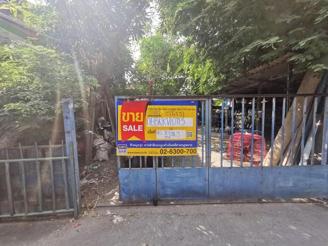 ใช่ 💟 ที่ดินเปล่า สาทร 💟 รูปที่ 4